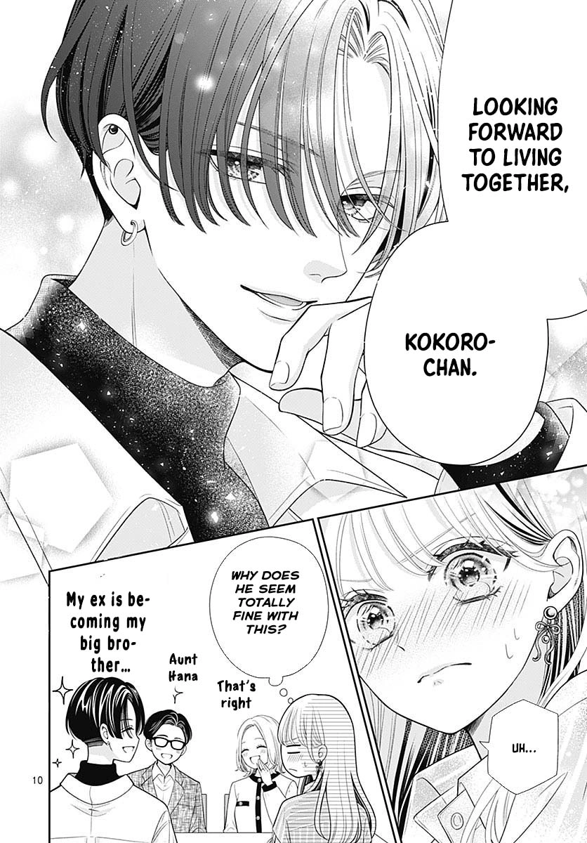 Hajimete no Onii-chan Chapter 1 Page 14